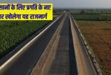 केला उत्पादक किसानों के लिए प्रगति के नए द्वार खोलेगा यह राजमार्ग