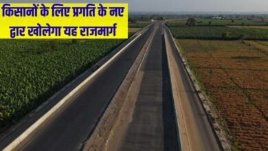 केला उत्पादक किसानों के लिए प्रगति के नए द्वार खोलेगा यह राजमार्ग