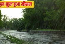 भीषण गर्मी के बाद कूल-कूल हुआ मौसम, आज फिर हरियाणा-दिल्ली में बारिश का अनुमान