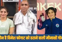 कौन है विनेश फोगाट को हराने वाली मीनाक्षी गाेयत, एशियन गेम्स की ट्रायल में दी विनेश फोगाट को पटकनी, एशियाई खेलों का सपना टूटा