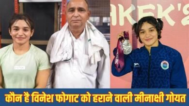 कौन है विनेश फोगाट को हराने वाली मीनाक्षी गाेयत, एशियन गेम्स की ट्रायल में दी विनेश फोगाट को पटकनी, एशियाई खेलों का सपना टूटा
