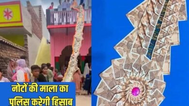 दूल्हे ने नोटों की माला पहनी तो पुलिस करेगी हिसाब
