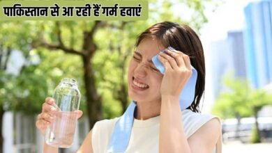 पाकिस्तान से आ रही हैं गर्म हवाएं, तप रहा उत्तर भारत, दुनिया के सबसे गर्म शहरों की सूची में देश के यह क्षेत्र
