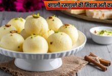बंगाली रसगुल्ले की मिठास भरी कहानी
