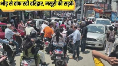 पर्यटकों की भीड़ से हांफ रही हरिद्वार और मसूरी की सड़कें, जाम में लोग हुए हलकान