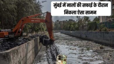 मुंबई में नालों की सफाई के दौरान निकला ऐसा सामन अधिकारी भी देख कर चौंक गए