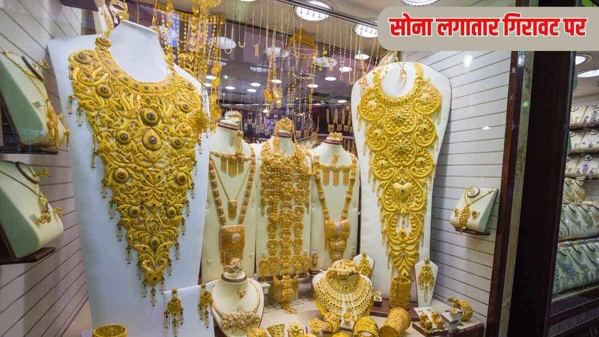 Gold silver price May 2026