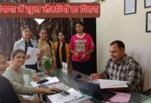 हरियाणा में खुला नौकरियों का पिटारा, अदालतों में 1265 क्लर्कों भर्ती प्रक्रिया शुरू