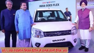 मारुति सुजुकी की 85% तक एथेनॉल मिक्स पेट्रोल से चलने वाली वैगन-आर फ्लेक्स-फ्यूल लांच, जानें खूबियां