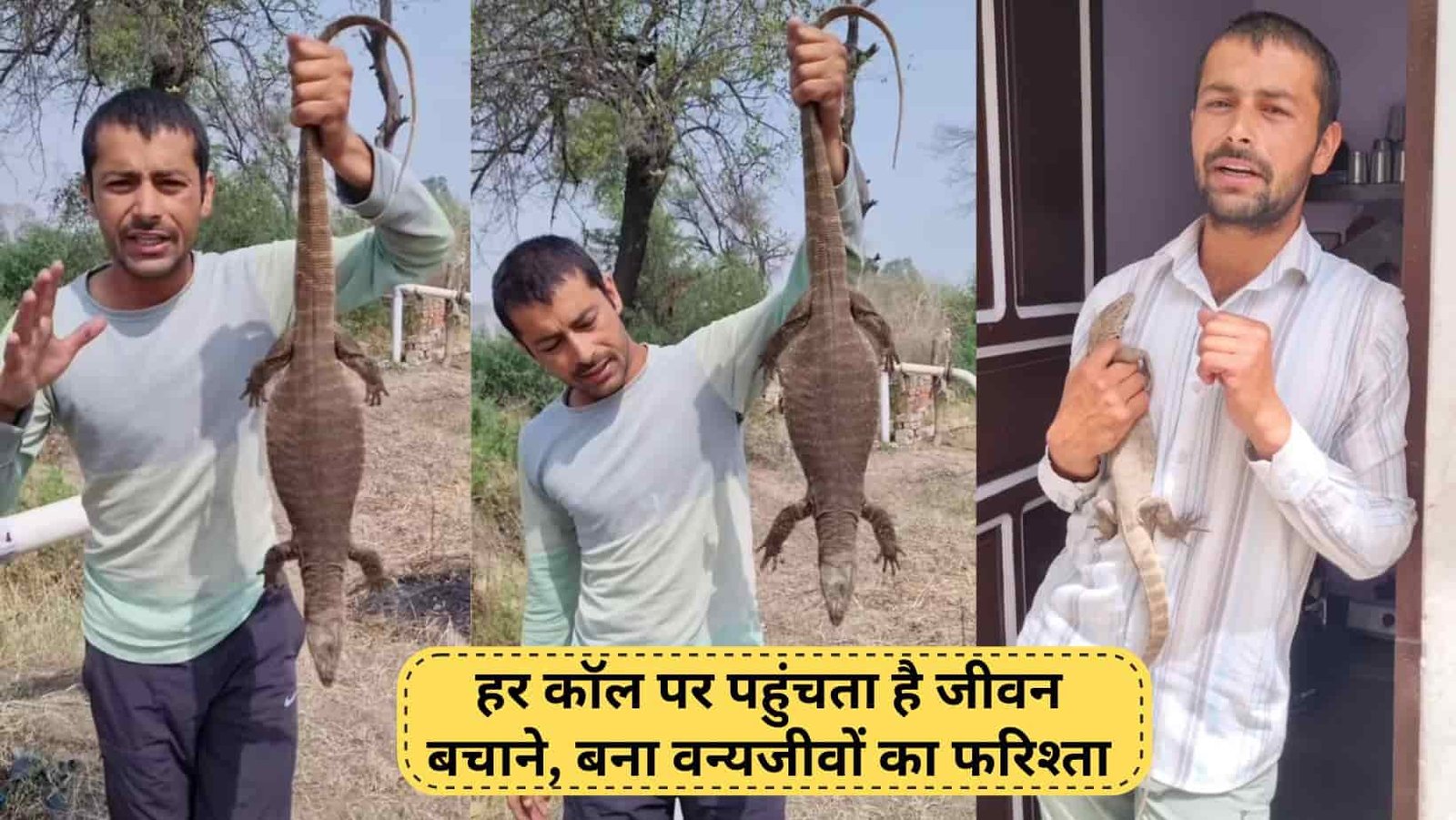 Bhiwani Bawani Khera Monty Youtuber is saving the lives of animals