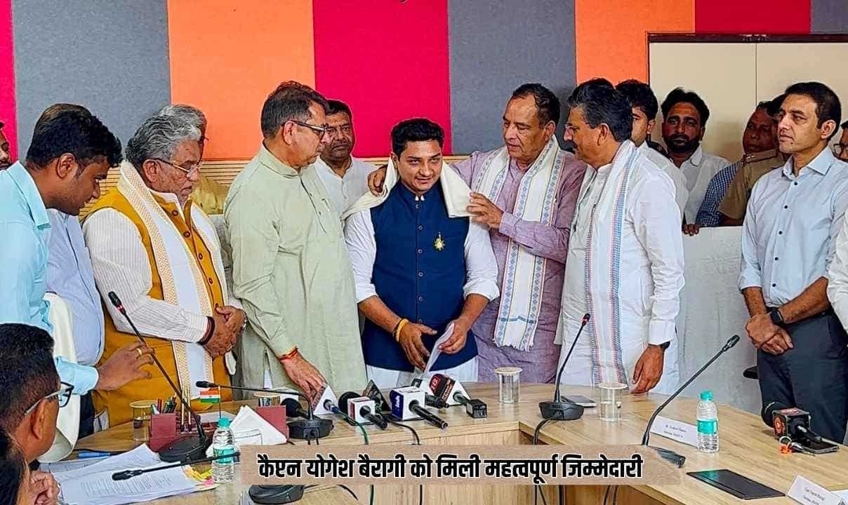 विनेश फोगाट से हारने वाले भाजपा नेता कैप्टन योगेश बैरागी को मिली महत्वपूर्ण जिम्मेदारी