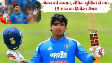 Cricket update Vaibhav Suryavanshi selected in Indian team, new record