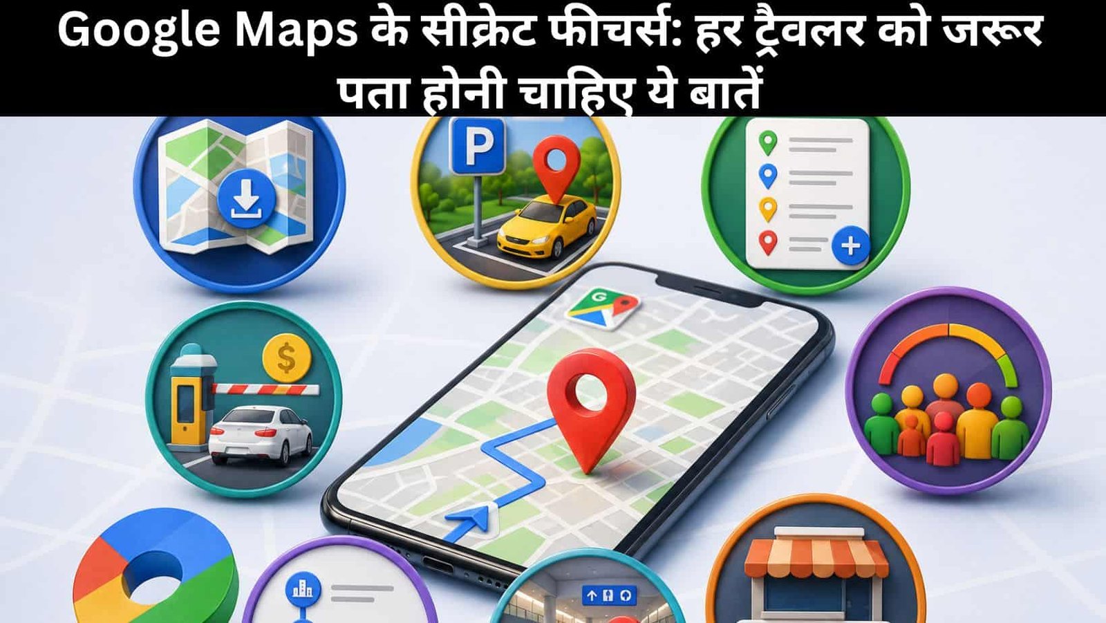 Google Maps features Offline maps for travel