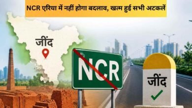 Haryana News NCR Update Jind and Karnal will not be excluded.
