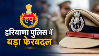 Haryana Police Inspector Transfer 2026