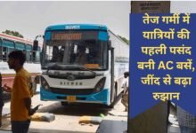 Haryana Roadways AC Bus Timings Jind Hisar Karnal