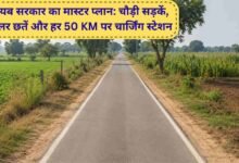 Haryana news Haryana government decision, 12 feet roads will be 18 feet wide.