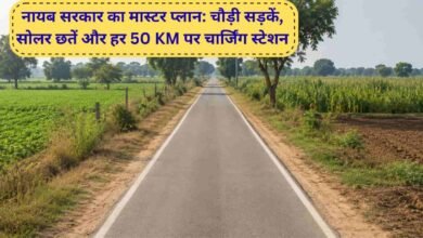 Haryana news Haryana government decision, 12 feet roads will be 18 feet wide.
