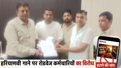Haryanvi songs College aali chhori controversy roadways conductor protest