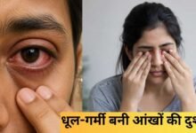 Health update Changing weather, dust, eye infection prevention measures