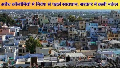 Hisar Illegal Colonies list ban on registry and electricity
