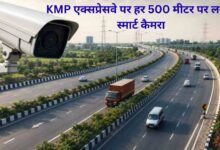 KMP Expressway Smart cameras non-stop toll collection