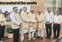 अयोध्या कारसेवकों को किया सम्मानित