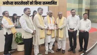 अयोध्या कारसेवकों को किया सम्मानित
