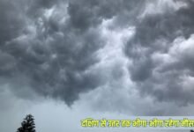 आज दक्षिण से उत्तर तक भीगा-भीगा रहेगा मौसम, कहीं मानसून तो कहीं पश्चिमी विक्षोभ का असर