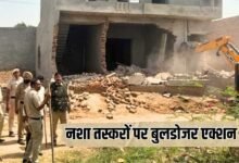 हरियाणा में नशा तस्करों पर बुलडोजर एक्शन, नरवाना की चमेला कॉलोनी में 27 निर्माणों पर कार्रवाई
