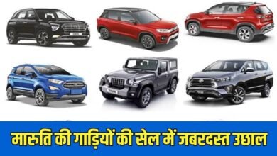 मारुति की गाड़ियों की सेल में जबरदस्त उछाल, पिछले साल के मुकाबले 34 प्रतिशत अधिक