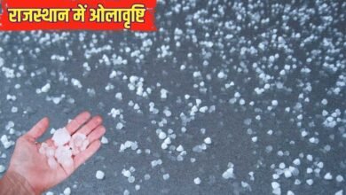 राजस्थान में ओलावृष्टि से हरियाणा में हीटवेव का असर समाप्त, अब सक्रिय हो रहे 2 पश्चिमी विक्षोभ