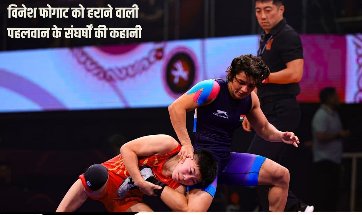 विनेश फोगाट को हराने वाली मीनाक्षी गोयत के संघर्षों की कहानी
