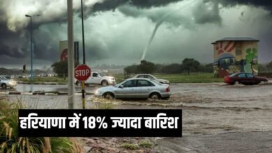 हरियाणा में 18% ज्यादा बारिश, फिर बन रहा बारिश का मौसम
